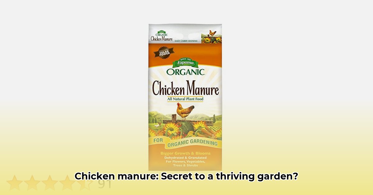 tractor-supply-chicken-manure